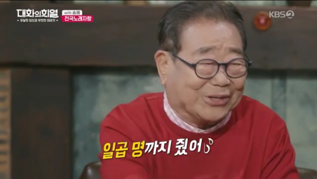 전국노래자랑 한 가족이 7년만에 다시나온 이유.jpg | 인스티즈