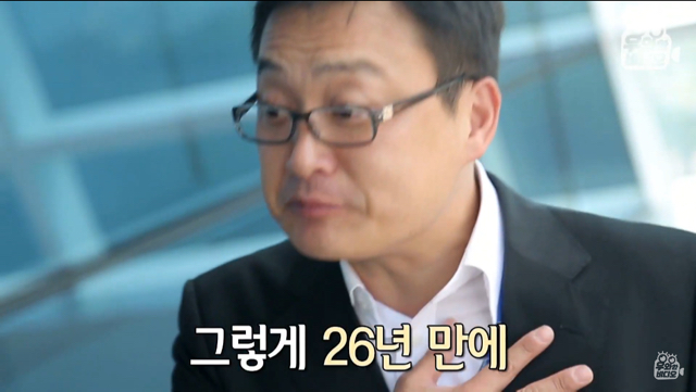 생명의 은인이 알고보니 직장상사.jpg | 인스티즈