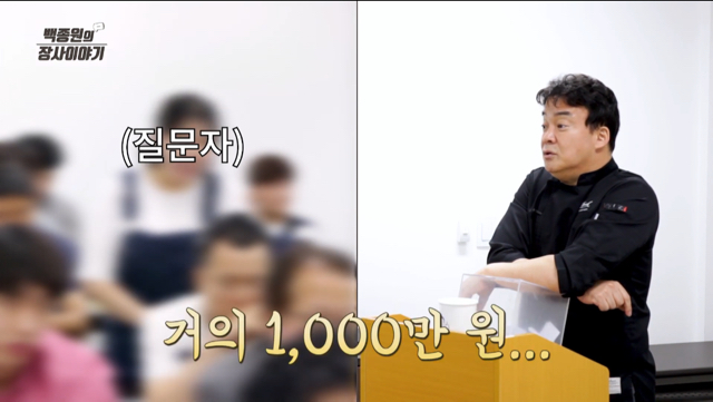 연매출 8억 이었던 음식점에 조언 해주는 백종원.jpg (+굴 싫어하는 손님들 심리) | 인스티즈