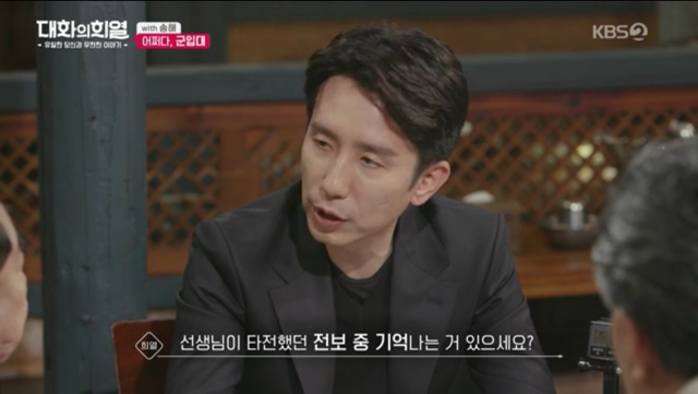 70년이 지났는데도 군대 모스부호를 기억하는 송해.jpg | 인스티즈