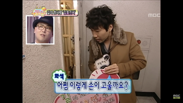 무한도전 노홍철 여자한테 ㄹㅇ사심있었던 방송 ㅋㅋㅋㅋ | 인스티즈