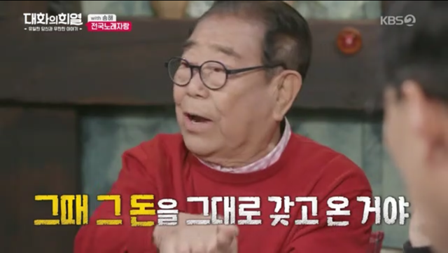 전국노래자랑 한 가족이 7년만에 다시나온 이유.jpg | 인스티즈