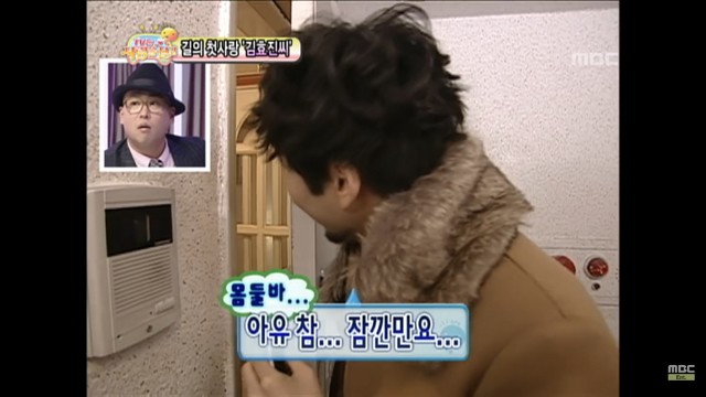무한도전 노홍철 여자한테 ㄹㅇ사심있었던 방송 ㅋㅋㅋㅋ | 인스티즈