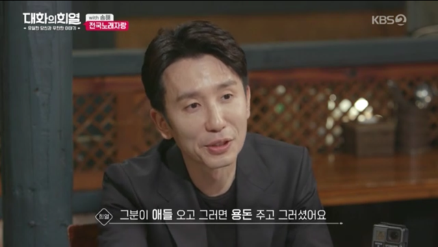 전국노래자랑 한 가족이 7년만에 다시나온 이유.jpg | 인스티즈