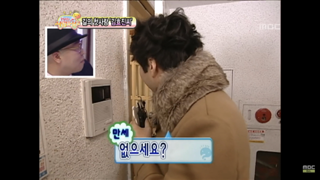 무한도전 노홍철 여자한테 ㄹㅇ사심있었던 방송 ㅋㅋㅋㅋ | 인스티즈