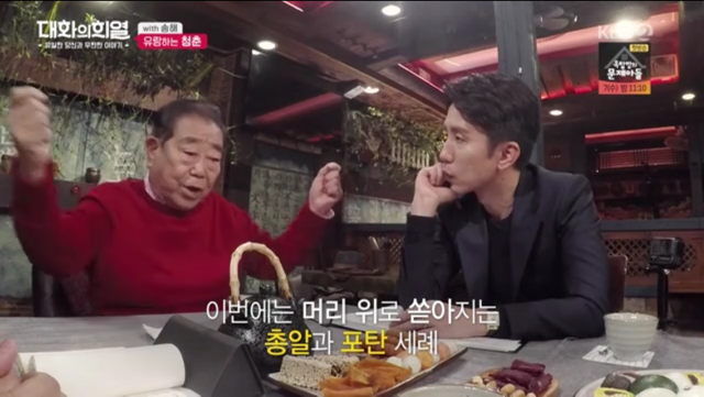 70년이 지났는데도 군대 모스부호를 기억하는 송해.jpg | 인스티즈