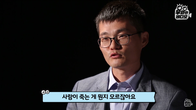 생명의 은인이 알고보니 직장상사.jpg | 인스티즈