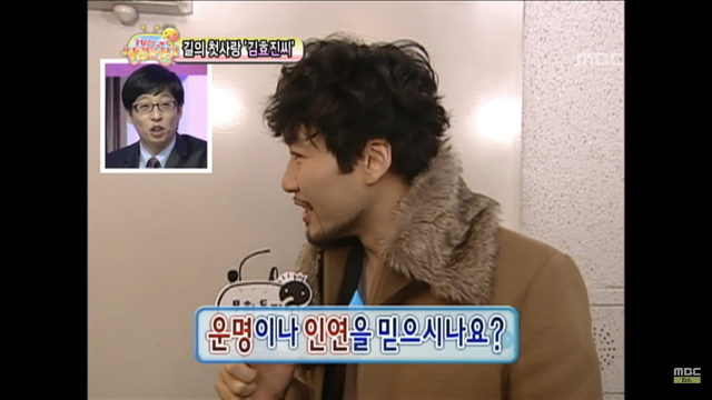 무한도전 노홍철 여자한테 ㄹㅇ사심있었던 방송 ㅋㅋㅋㅋ | 인스티즈