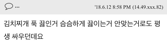 연애할때 생각보다 중요하다는 이것.jpg | 인스티즈