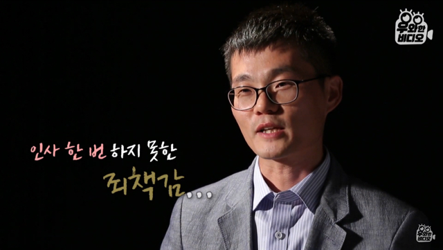 생명의 은인이 알고보니 직장상사.jpg | 인스티즈