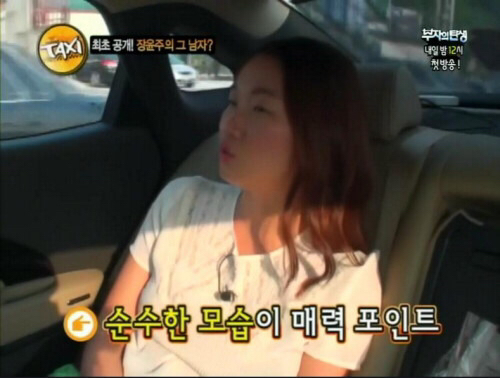 장윤주가 유일하게 사귀어보고 싶었다는 남자모델 | 인스티즈