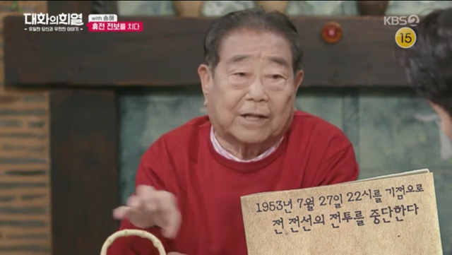 70년이 지났는데도 군대 모스부호를 기억하는 송해.jpg | 인스티즈