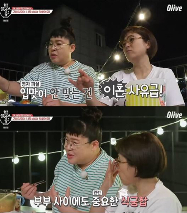 연애할때 생각보다 중요하다는 이것.jpg | 인스티즈