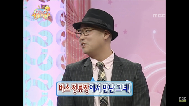 무한도전 노홍철 여자한테 ㄹㅇ사심있었던 방송 ㅋㅋㅋㅋ | 인스티즈