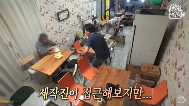 6년간 떡볶이 먹고 계산 안하고 가는 남자 | 인스티즈