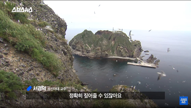 30여년만에 바뀐독도는 우리땅가사.jpg | 인스티즈