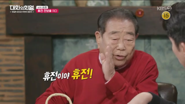 70년이 지났는데도 군대 모스부호를 기억하는 송해.jpg | 인스티즈