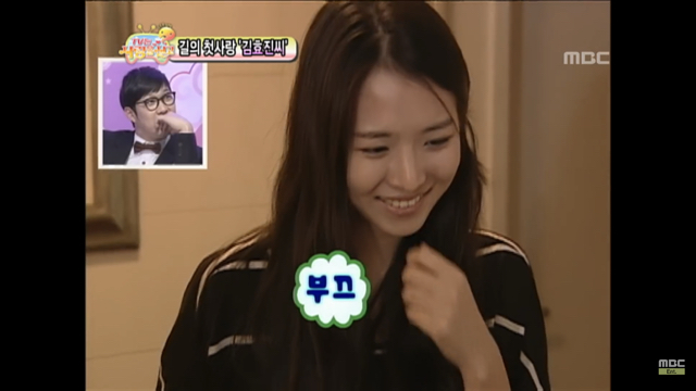 무한도전 노홍철 여자한테 ㄹㅇ사심있었던 방송 ㅋㅋㅋㅋ | 인스티즈