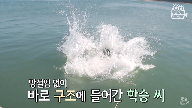 생명의 은인이 알고보니 직장상사.jpg | 인스티즈
