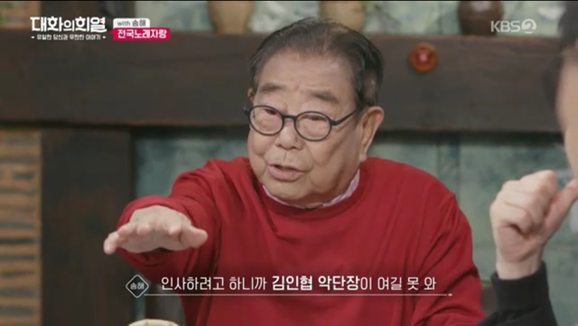 전국노래자랑 한 가족이 7년만에 다시나온 이유.jpg | 인스티즈