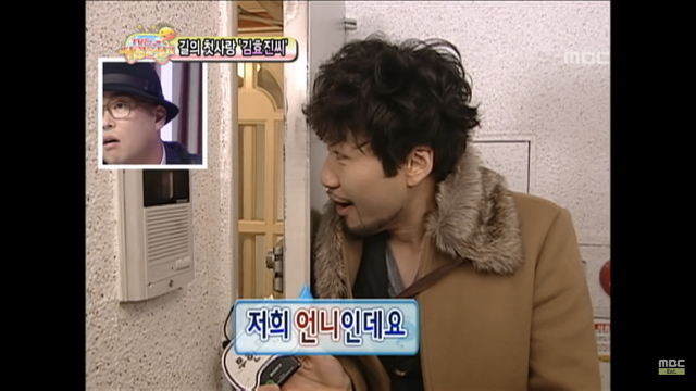 무한도전 노홍철 여자한테 ㄹㅇ사심있었던 방송 ㅋㅋㅋㅋ | 인스티즈