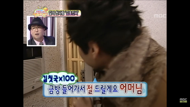 무한도전 노홍철 여자한테 ㄹㅇ사심있었던 방송 ㅋㅋㅋㅋ | 인스티즈