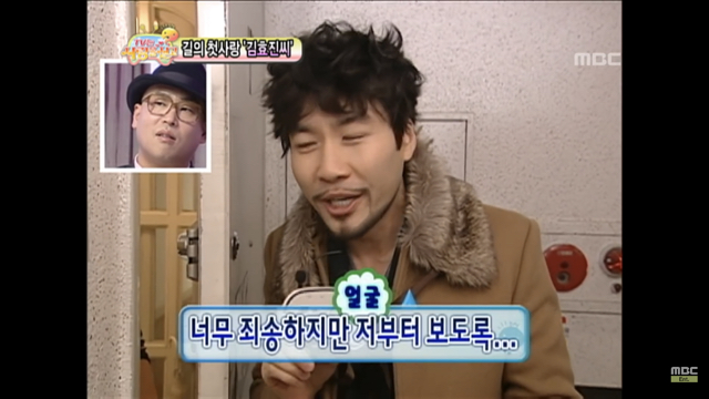 무한도전 노홍철 여자한테 ㄹㅇ사심있었던 방송 ㅋㅋㅋㅋ | 인스티즈