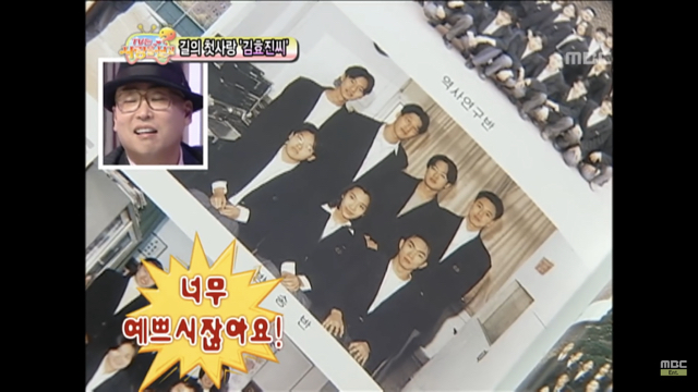 무한도전 노홍철 여자한테 ㄹㅇ사심있었던 방송 ㅋㅋㅋㅋ | 인스티즈