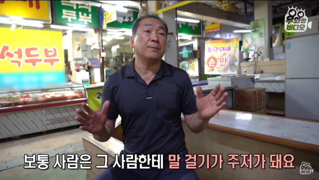 6년간 떡볶이 먹고 계산 안하고 가는 남자 | 인스티즈
