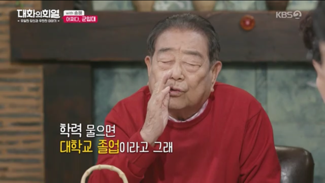 70년이 지났는데도 군대 모스부호를 기억하는 송해.jpg | 인스티즈