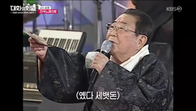 전국노래자랑 한 가족이 7년만에 다시나온 이유.jpg | 인스티즈