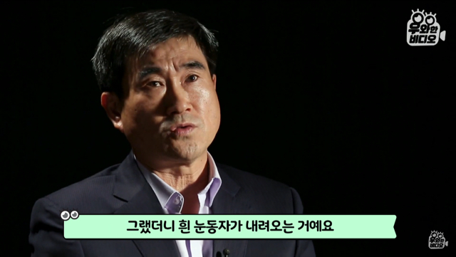 생명의 은인이 알고보니 직장상사.jpg | 인스티즈