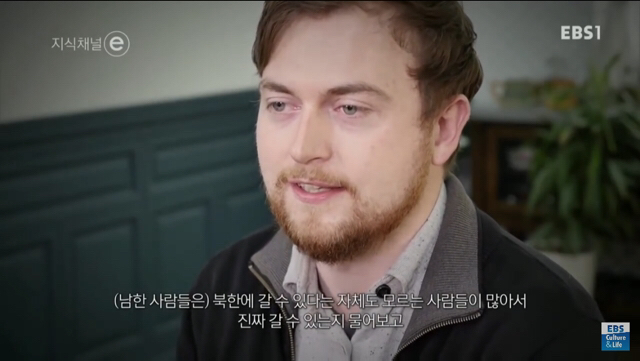 남북한 사람들이 서로에게 궁금한거 | 인스티즈