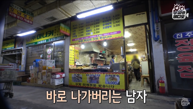 6년간 떡볶이 먹고 계산 안하고 가는 남자 | 인스티즈