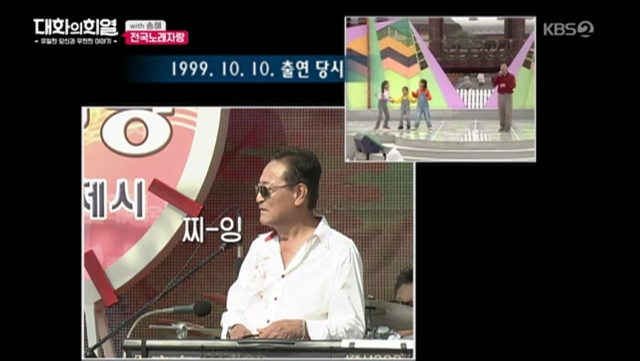 전국노래자랑 한 가족이 7년만에 다시나온 이유.jpg | 인스티즈