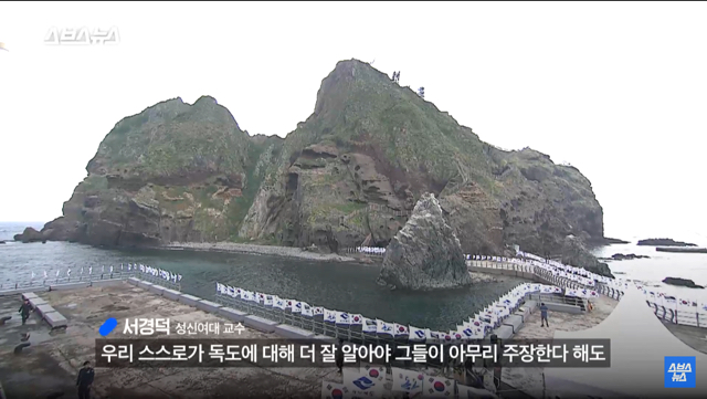 30여년만에 바뀐독도는 우리땅가사.jpg | 인스티즈
