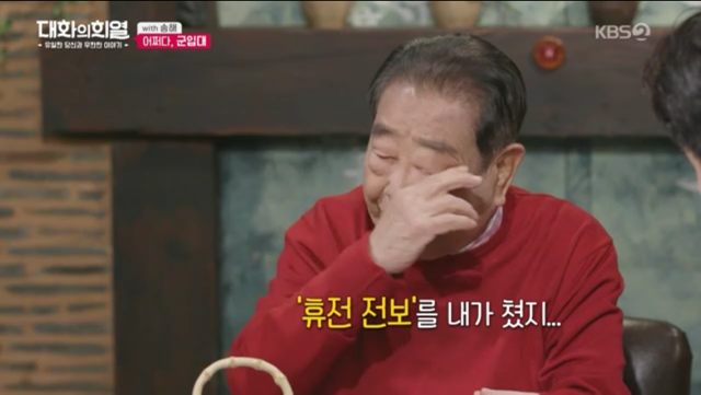 70년이 지났는데도 군대 모스부호를 기억하는 송해.jpg | 인스티즈