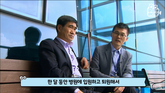 생명의 은인이 알고보니 직장상사.jpg | 인스티즈