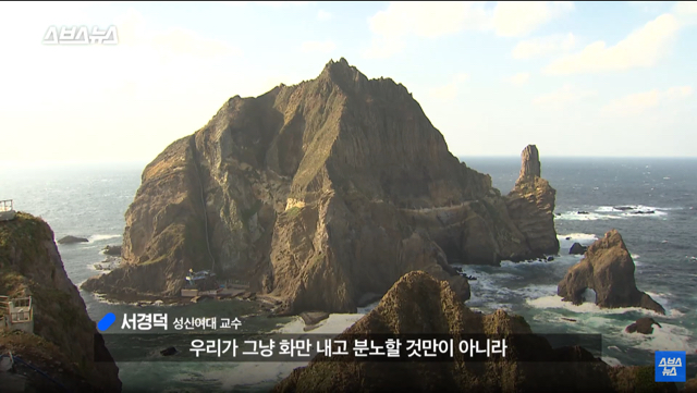 30여년만에 바뀐독도는 우리땅가사.jpg | 인스티즈