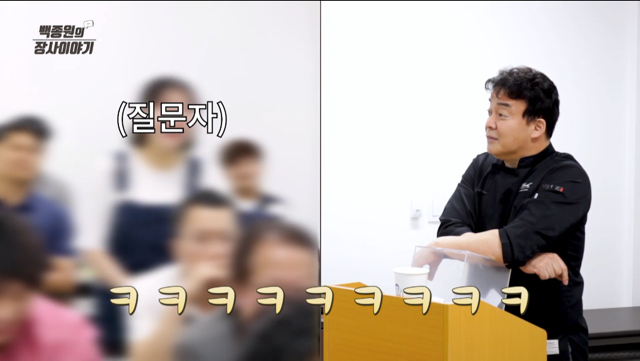연매출 8억 이었던 음식점에 조언 해주는 백종원.jpg (+굴 싫어하는 손님들 심리) | 인스티즈