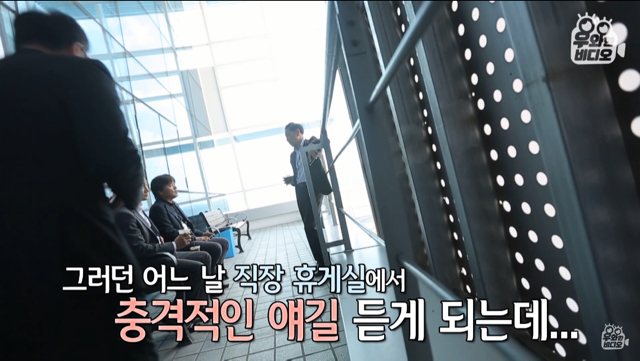 생명의 은인이 알고보니 직장상사.jpg | 인스티즈