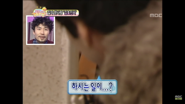 무한도전 노홍철 여자한테 ㄹㅇ사심있었던 방송 ㅋㅋㅋㅋ | 인스티즈