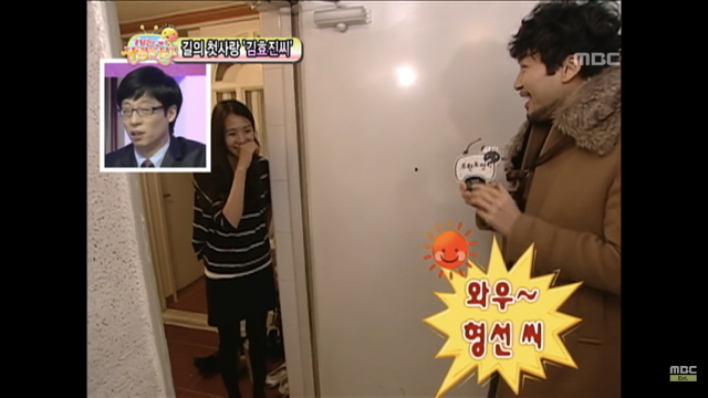 무한도전 노홍철 여자한테 ㄹㅇ사심있었던 방송 ㅋㅋㅋㅋ | 인스티즈