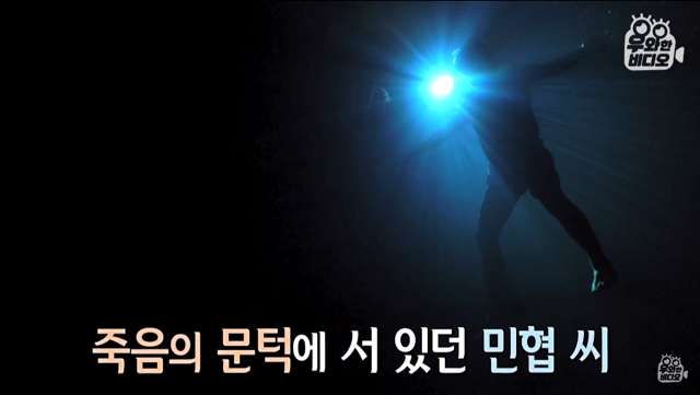 생명의 은인이 알고보니 직장상사.jpg | 인스티즈