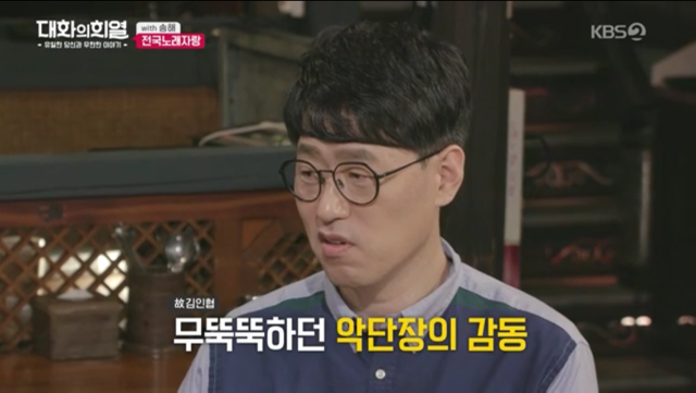 전국노래자랑 한 가족이 7년만에 다시나온 이유.jpg | 인스티즈