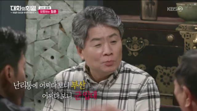 70년이 지났는데도 군대 모스부호를 기억하는 송해.jpg | 인스티즈