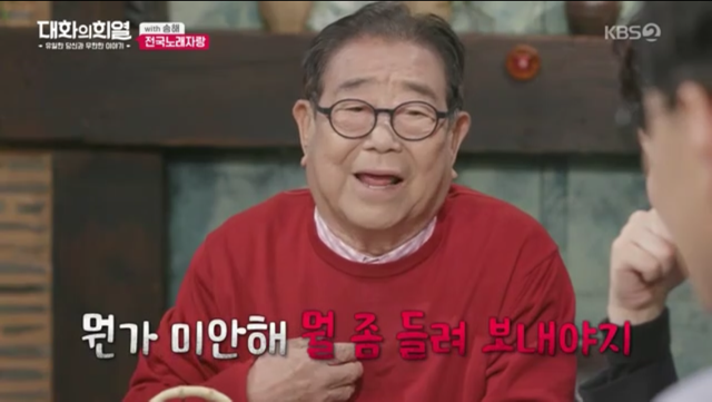 전국노래자랑 한 가족이 7년만에 다시나온 이유.jpg | 인스티즈