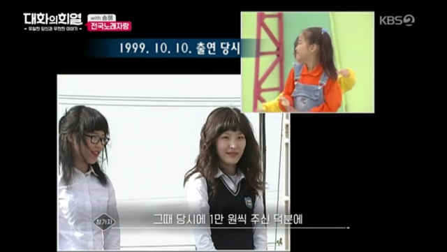 전국노래자랑 한 가족이 7년만에 다시나온 이유.jpg | 인스티즈