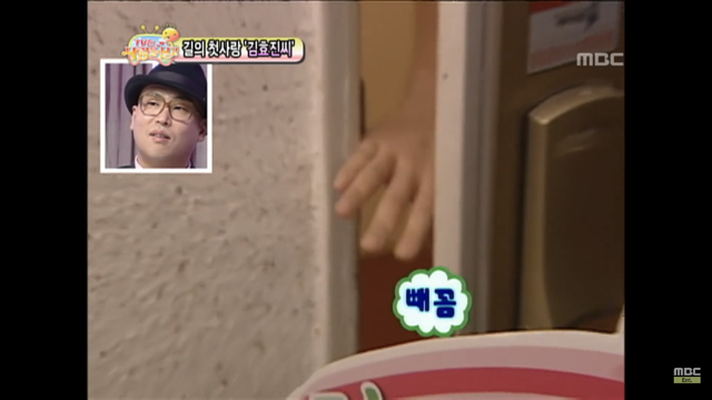 무한도전 노홍철 여자한테 ㄹㅇ사심있었던 방송 ㅋㅋㅋㅋ | 인스티즈