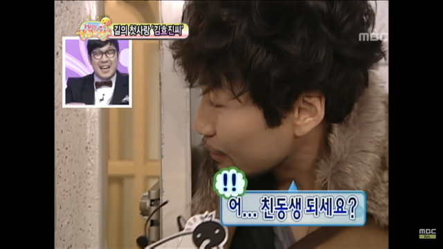 무한도전 노홍철 여자한테 ㄹㅇ사심있었던 방송 ㅋㅋㅋㅋ | 인스티즈